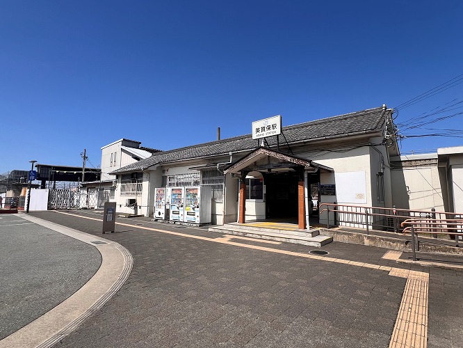 JR山陽本線「英賀保」駅まで徒歩約14分